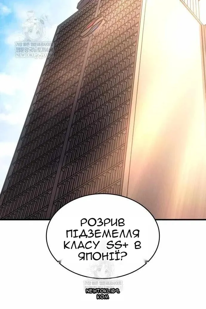 Сторінка 9