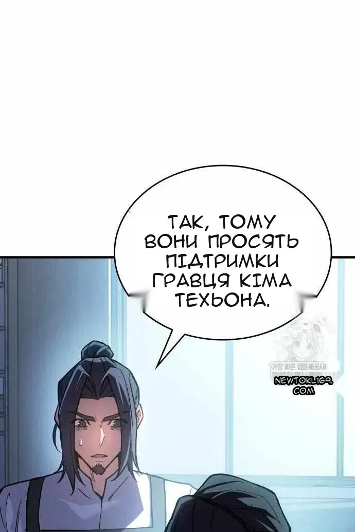 Сторінка 10