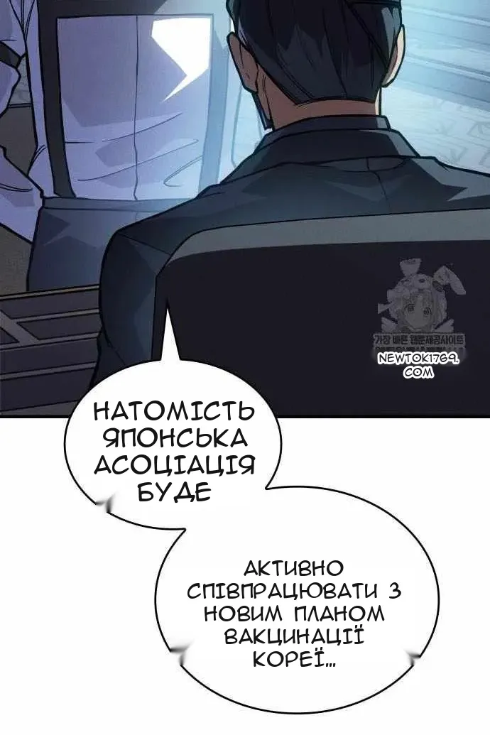 Сторінка 11