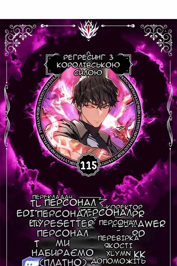 Сторінка 12
