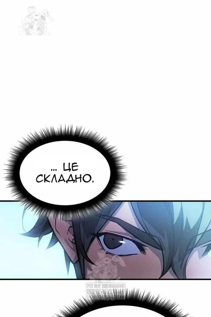 Сторінка 16