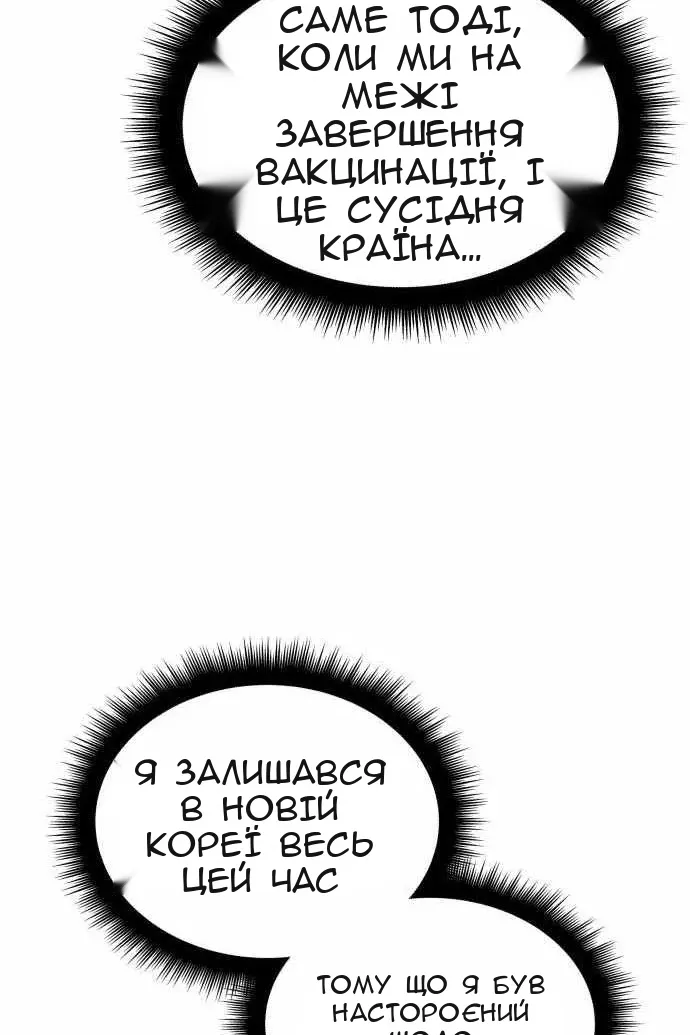 Сторінка 17