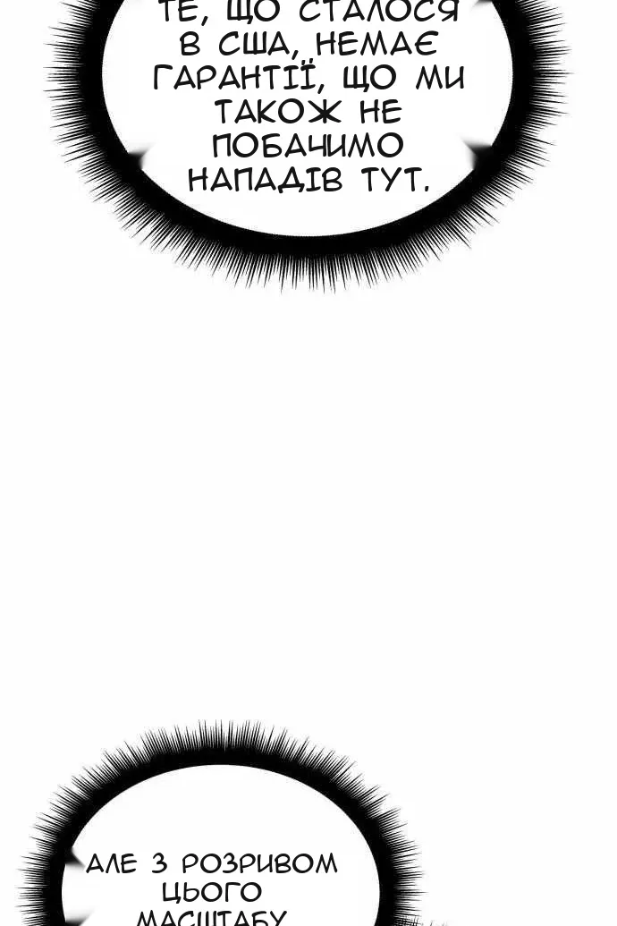 Сторінка 19