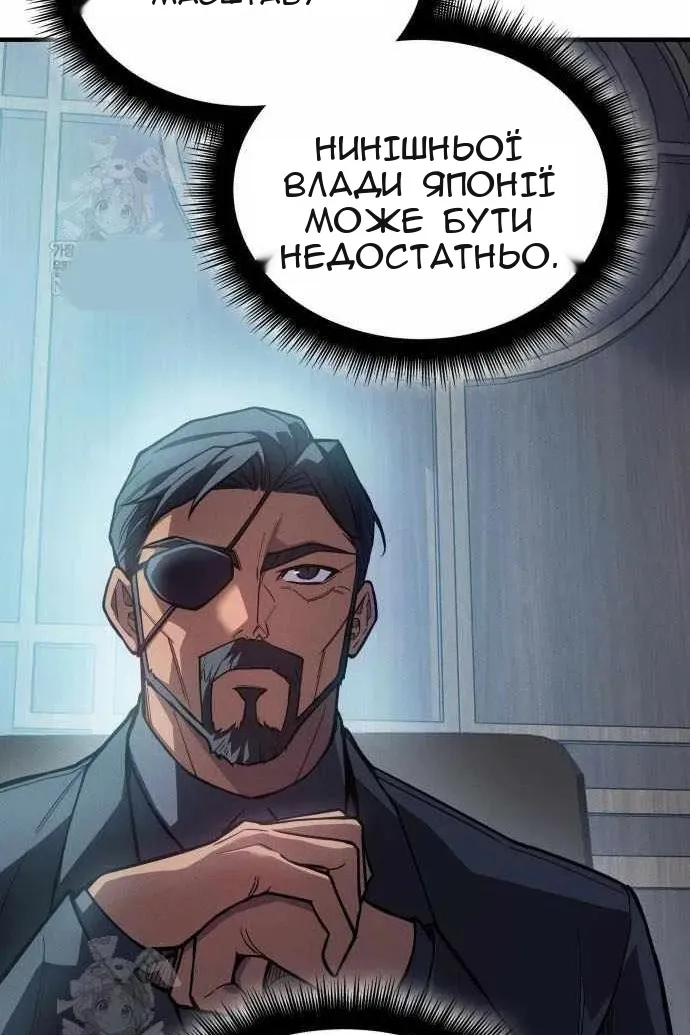Сторінка 20
