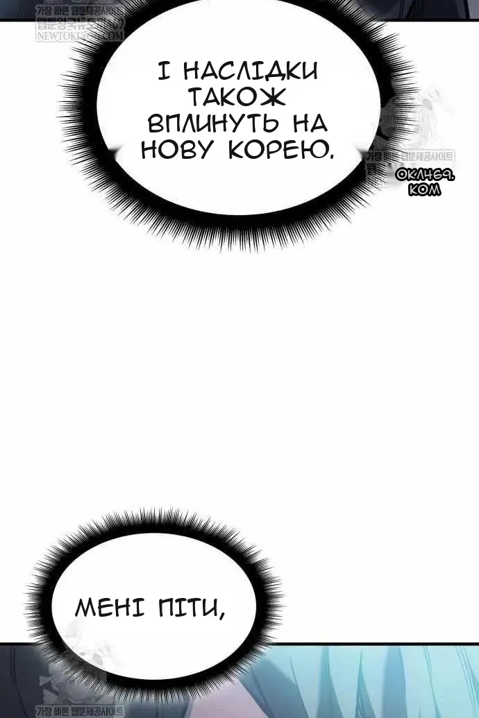 Сторінка 21