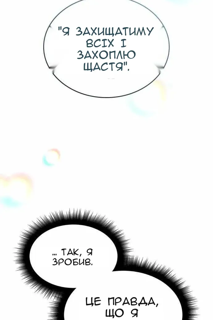 Сторінка 27