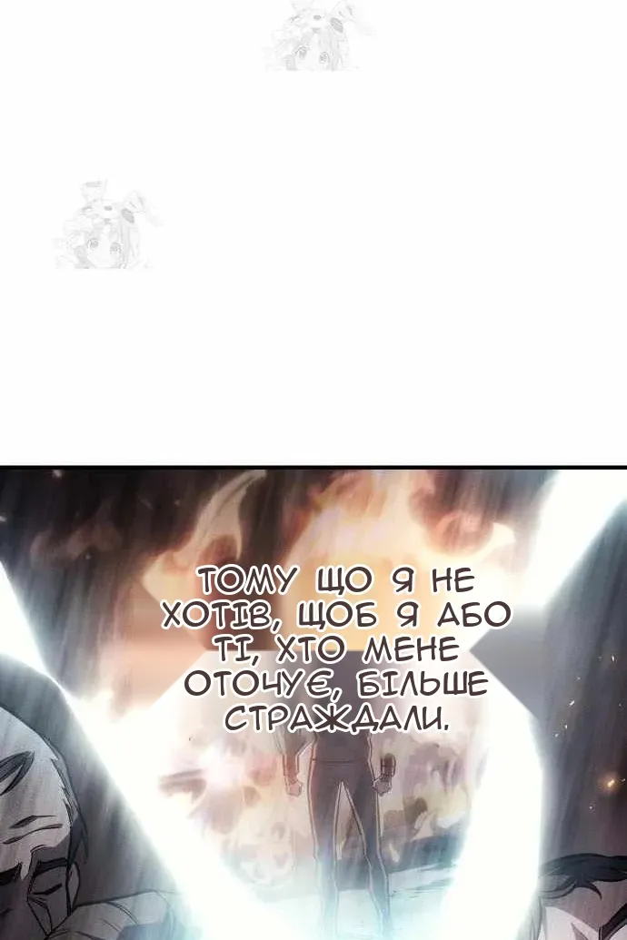 Сторінка 29