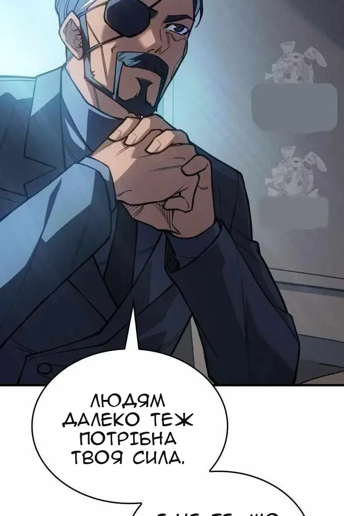 Сторінка 32