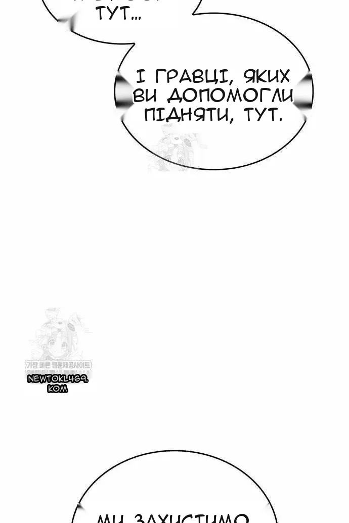 Сторінка 35