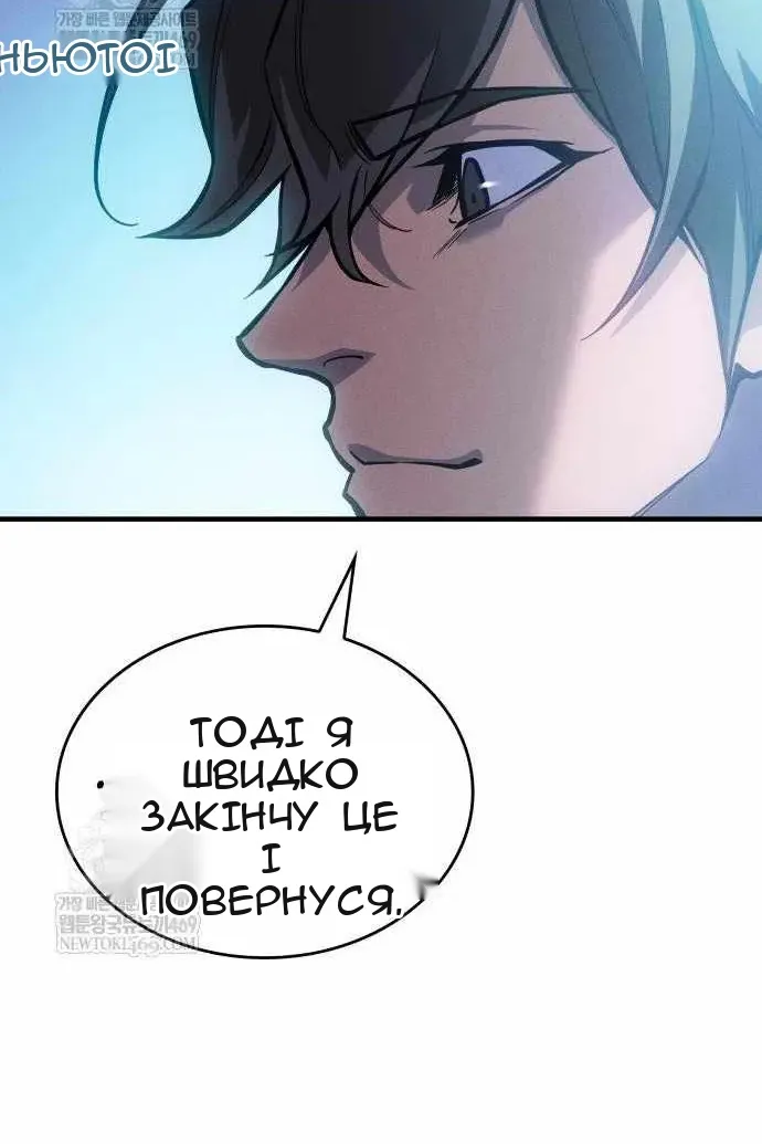 Сторінка 38