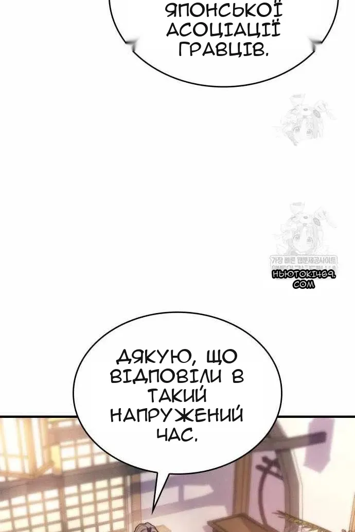Сторінка 44