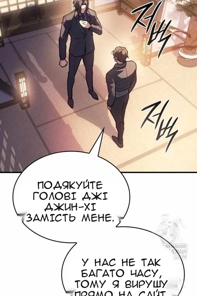 Сторінка 45