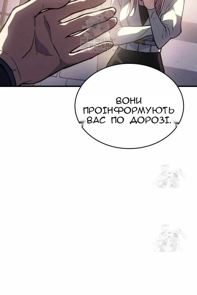Сторінка 47