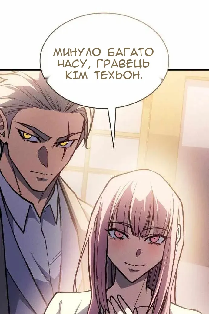 Сторінка 48