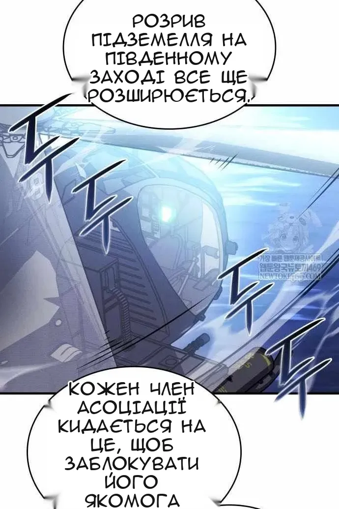 Сторінка 52