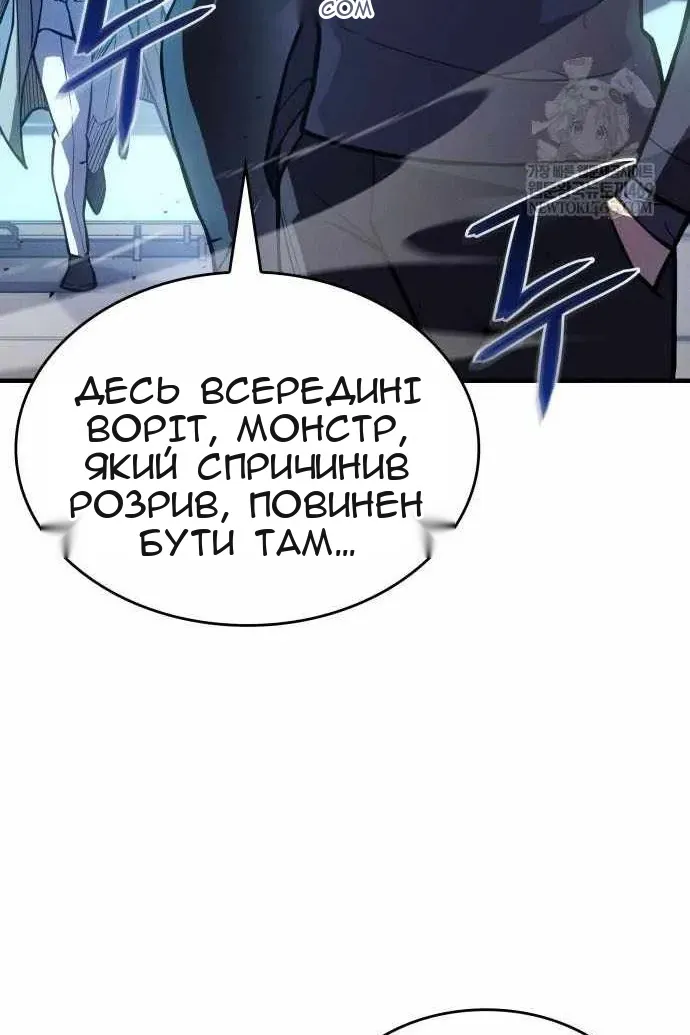 Сторінка 55