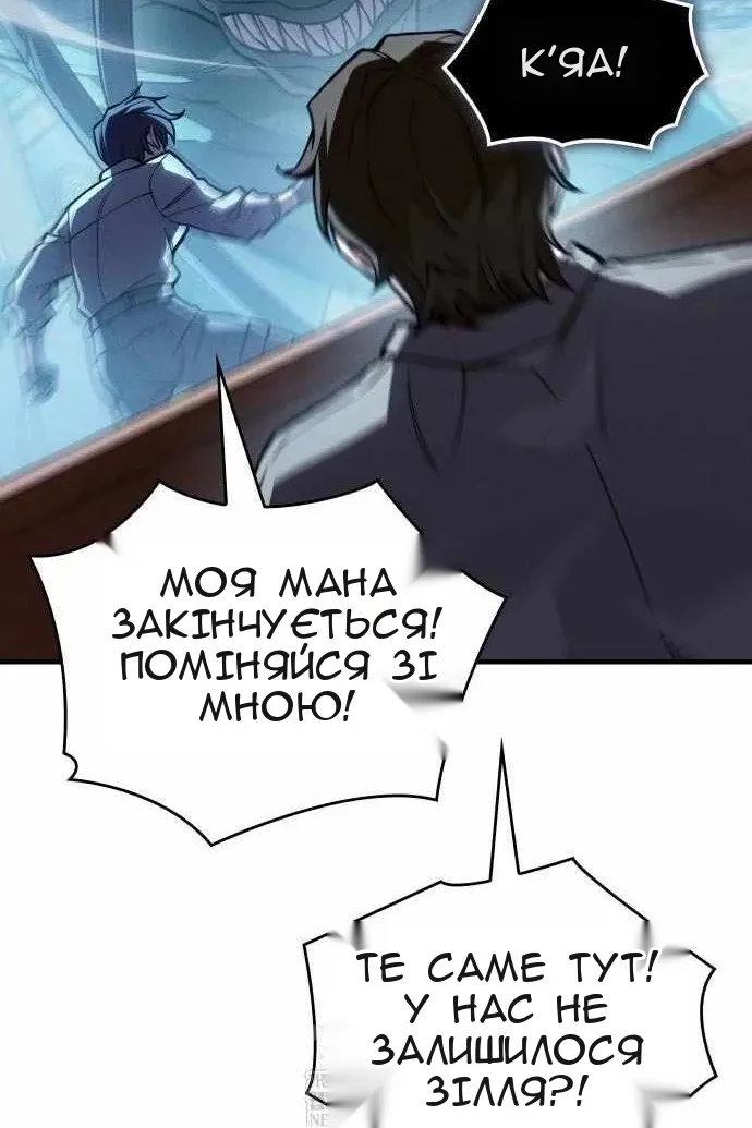 Сторінка 61