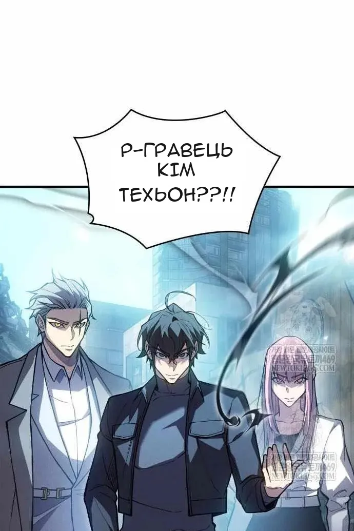 Сторінка 67