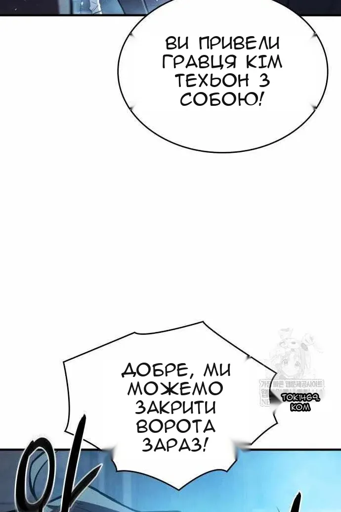 Сторінка 70