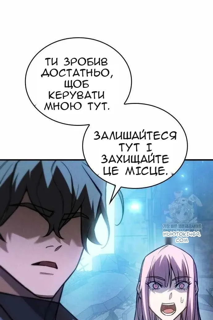 Сторінка 76