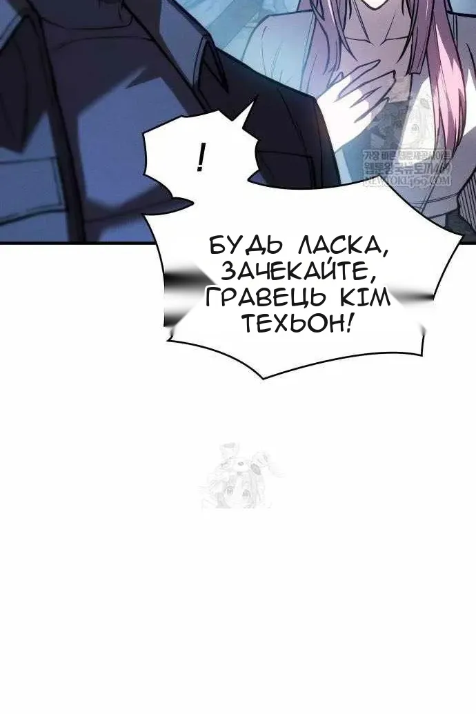 Сторінка 77