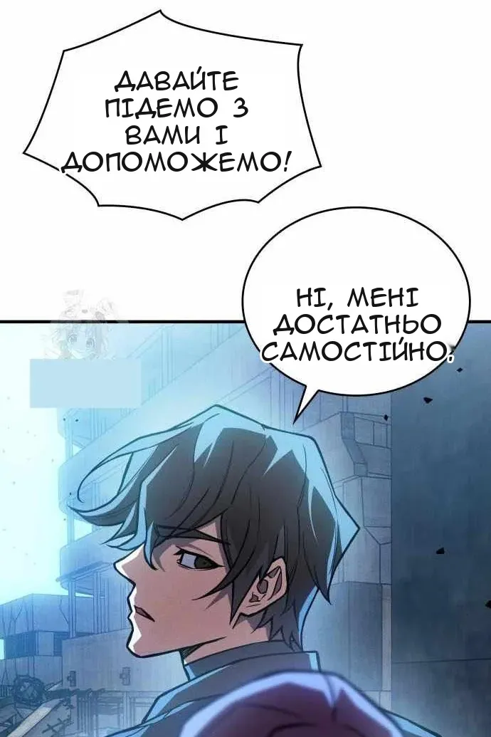 Сторінка 78
