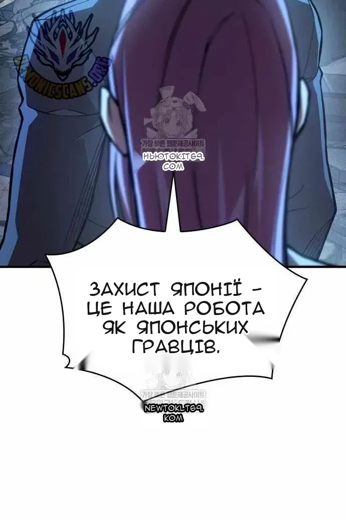 Сторінка 79