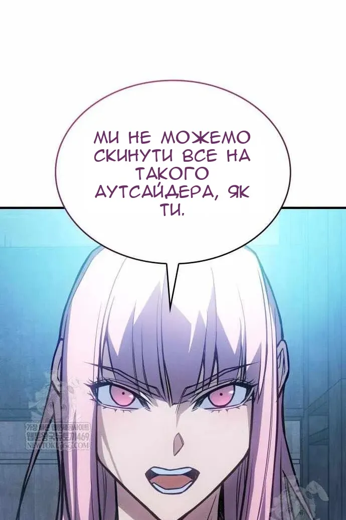 Сторінка 80