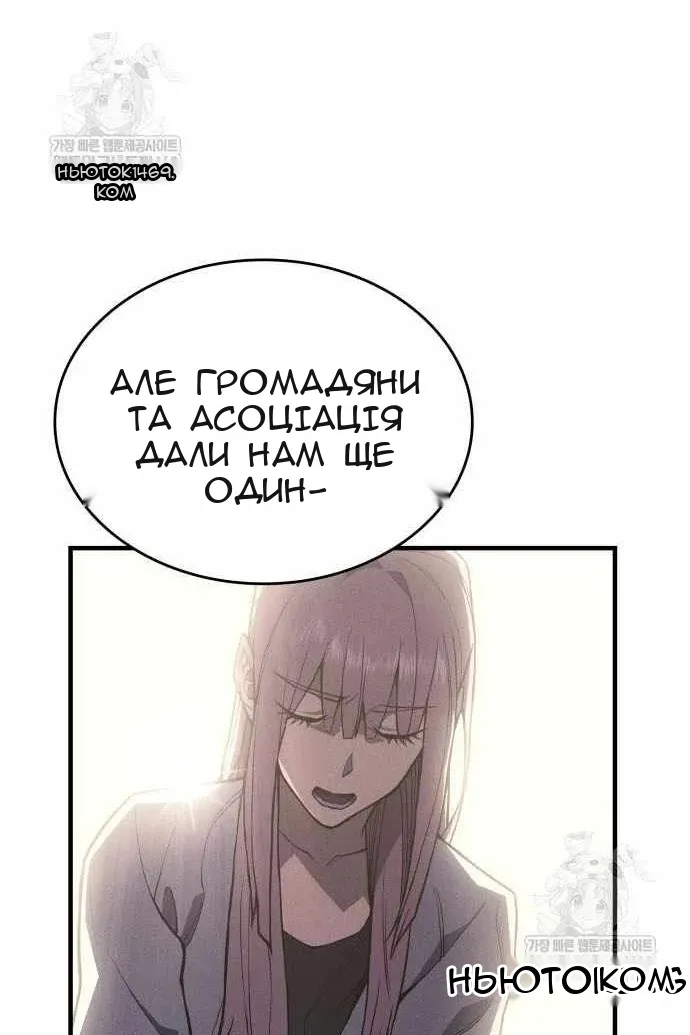 Сторінка 83
