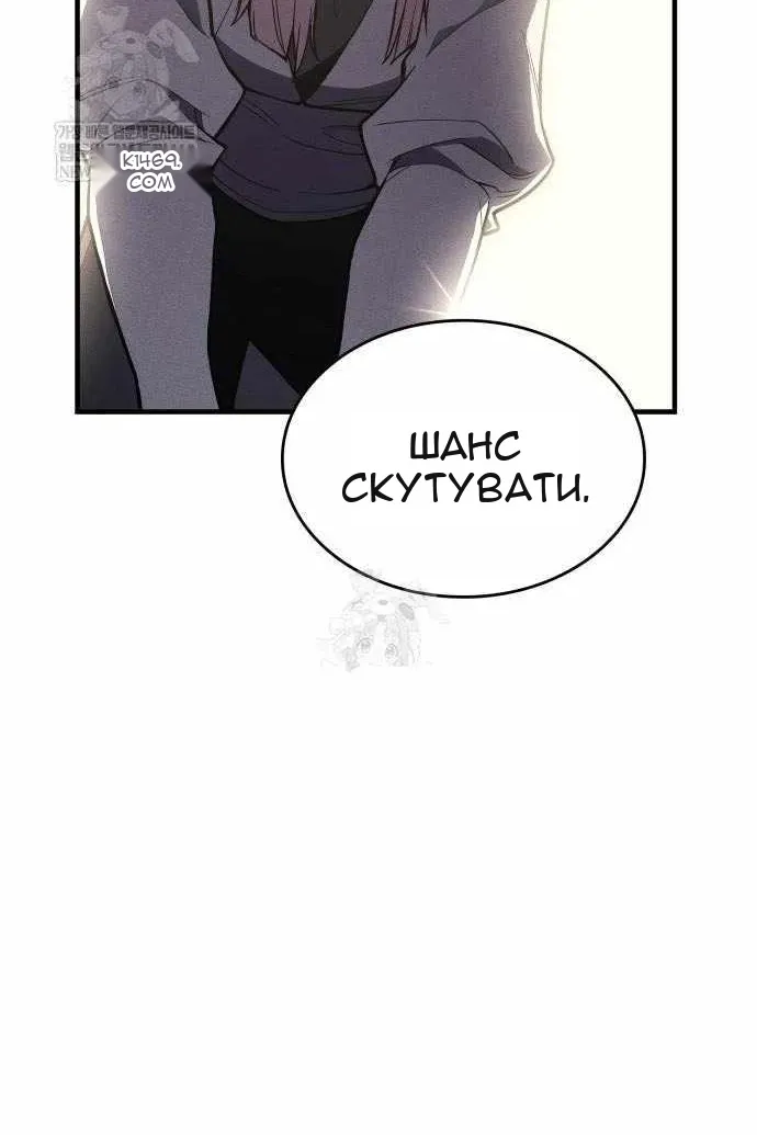 Сторінка 84
