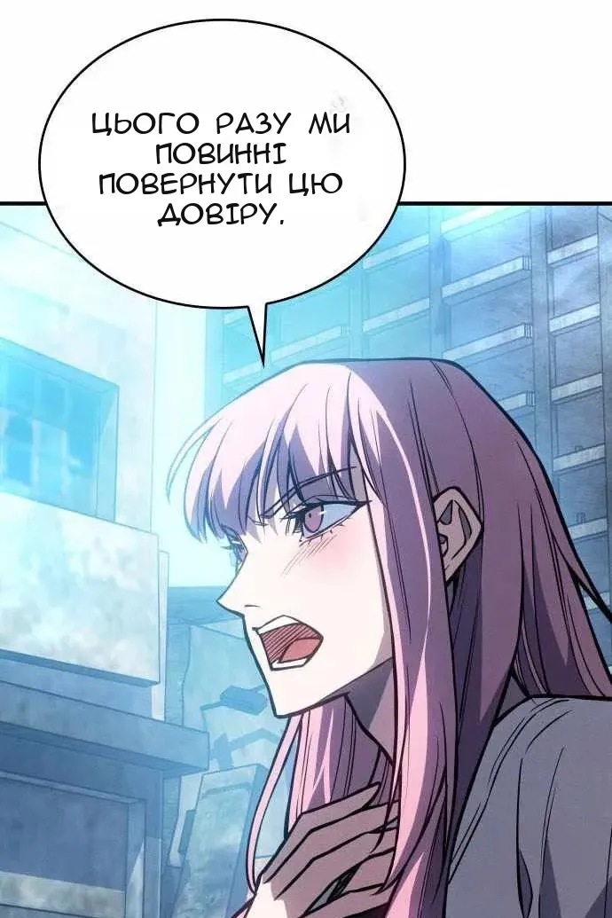 Сторінка 85
