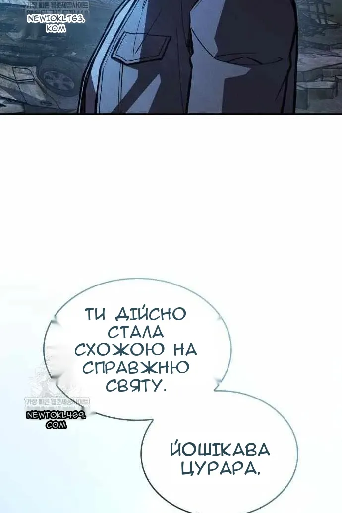 Сторінка 88