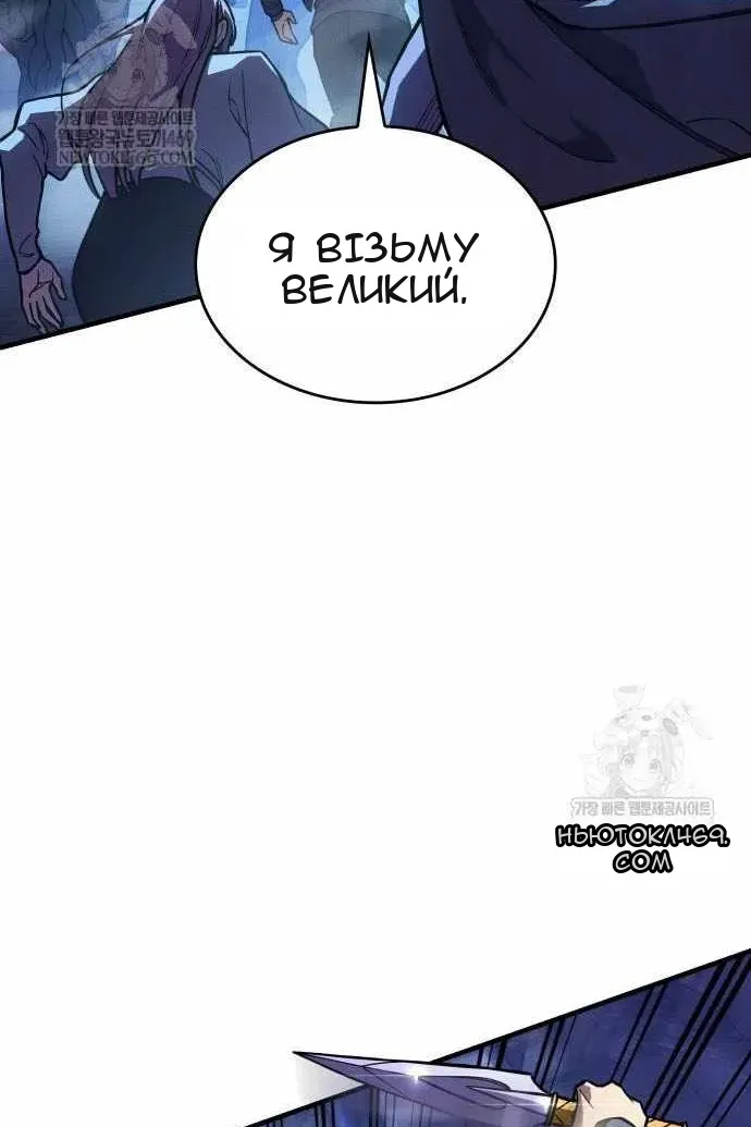 Сторінка 98