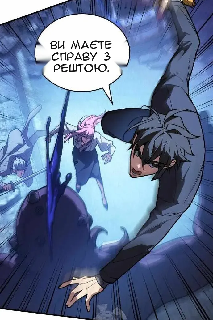 Сторінка 99