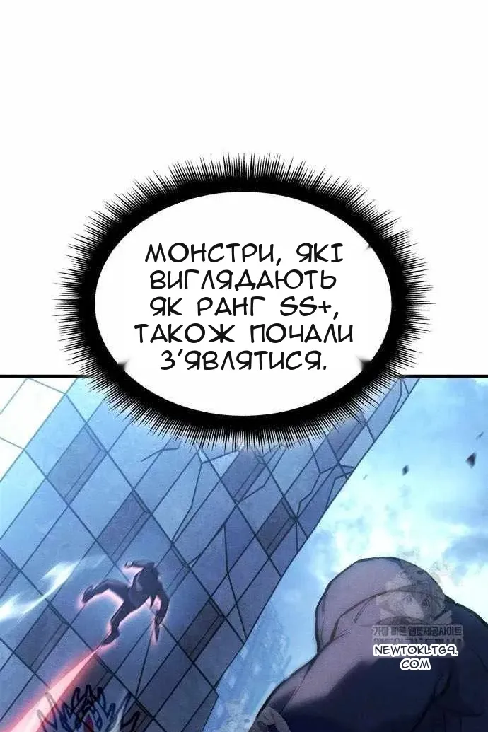 Сторінка 112