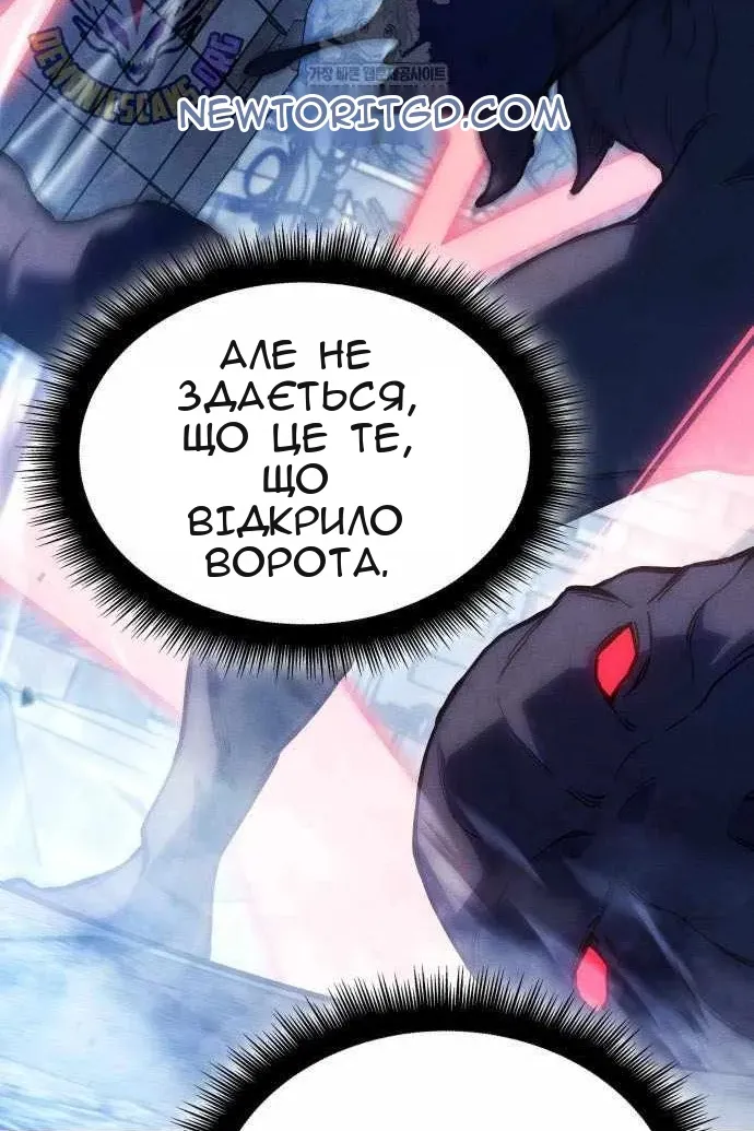 Сторінка 113
