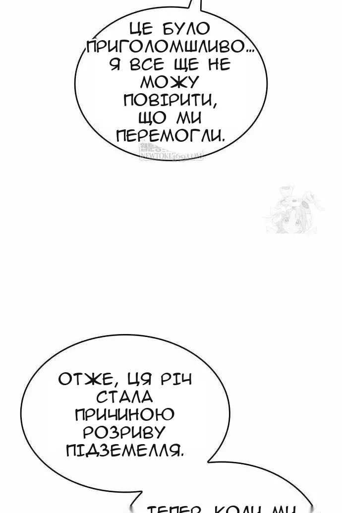 Сторінка 129