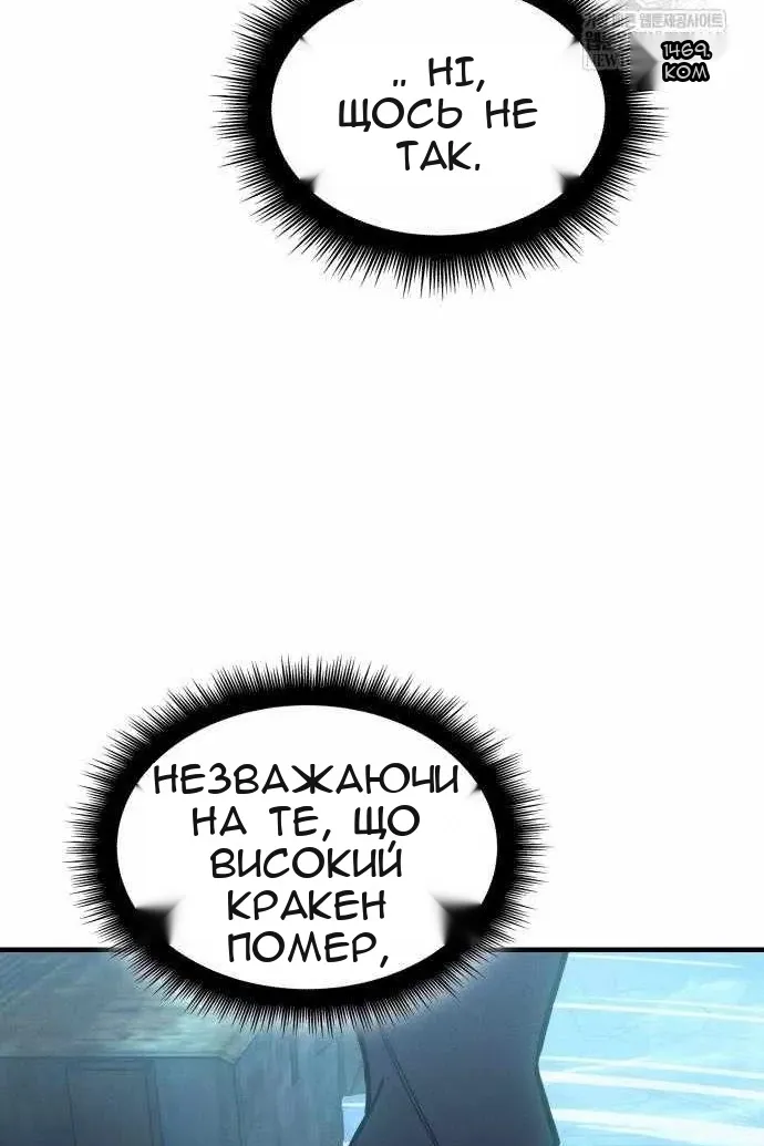 Сторінка 131