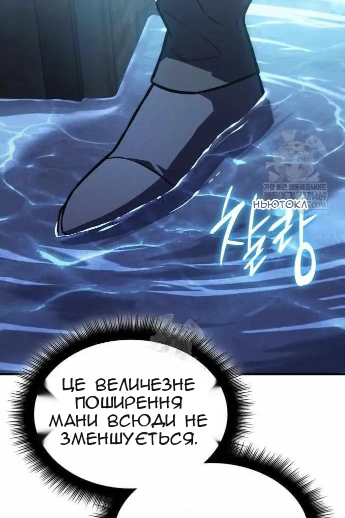 Сторінка 132