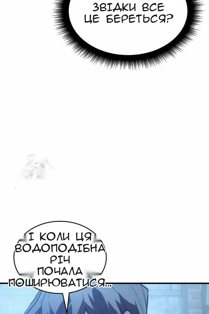 Сторінка 133