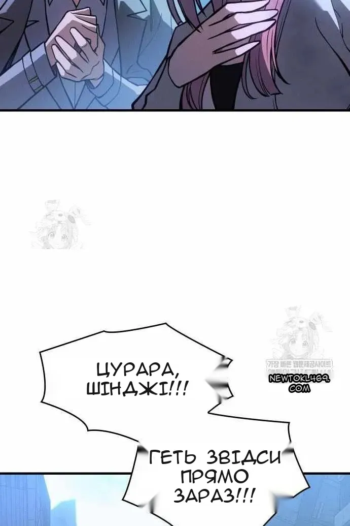 Сторінка 136