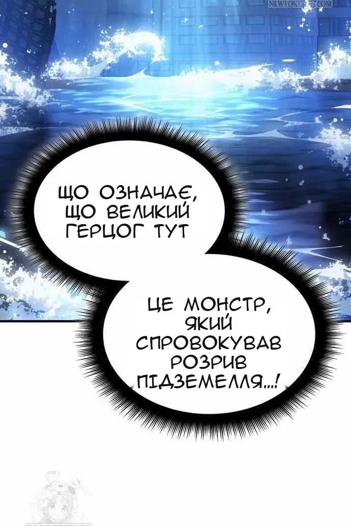 Сторінка 163