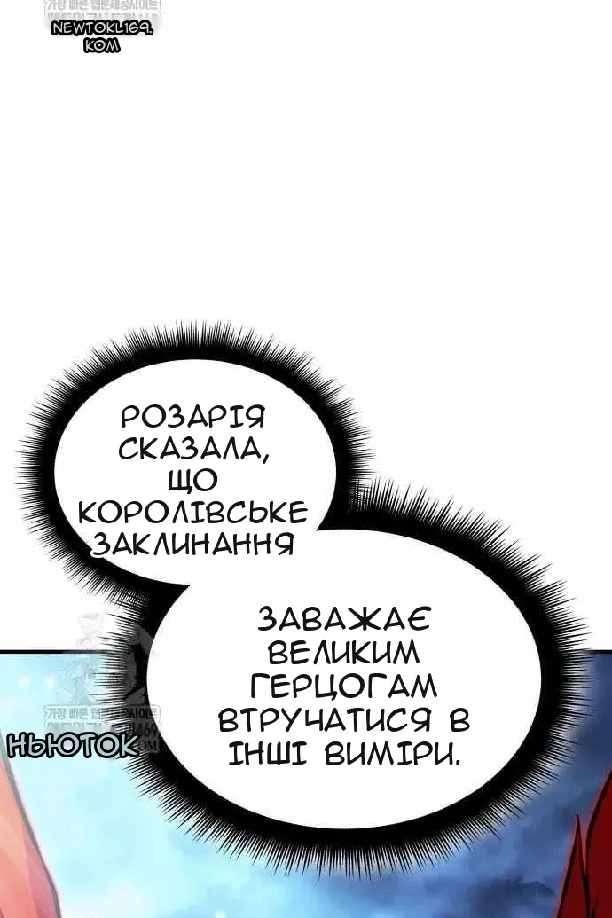 Сторінка 164