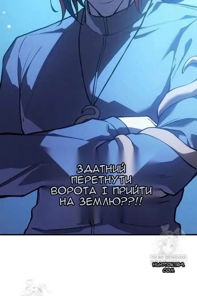 Сторінка 167