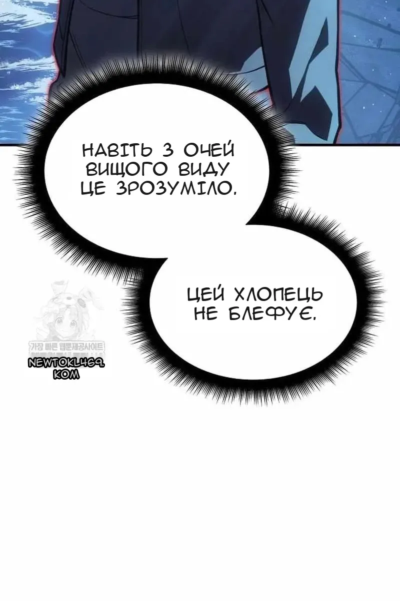 Сторінка 12