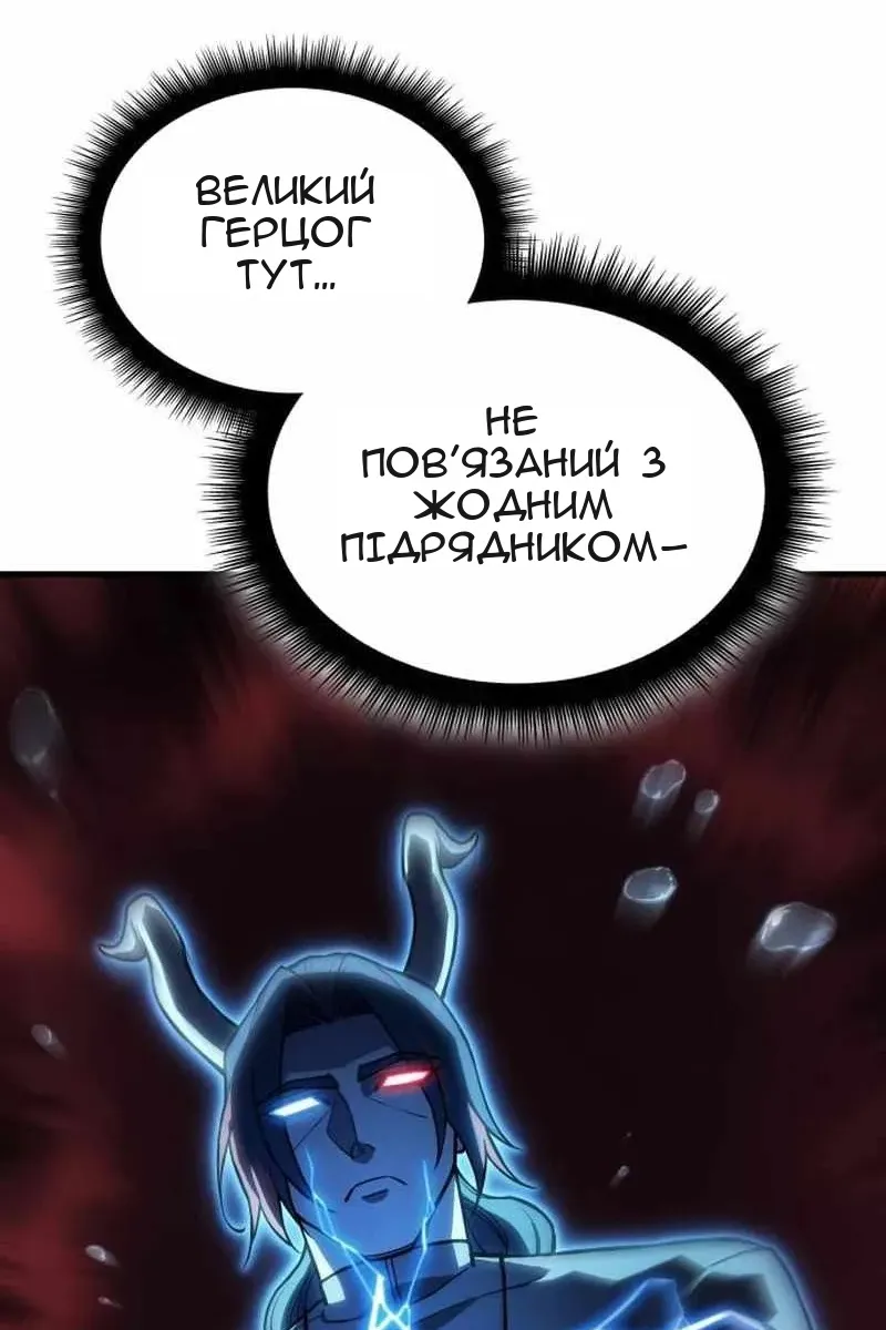 Сторінка 13
