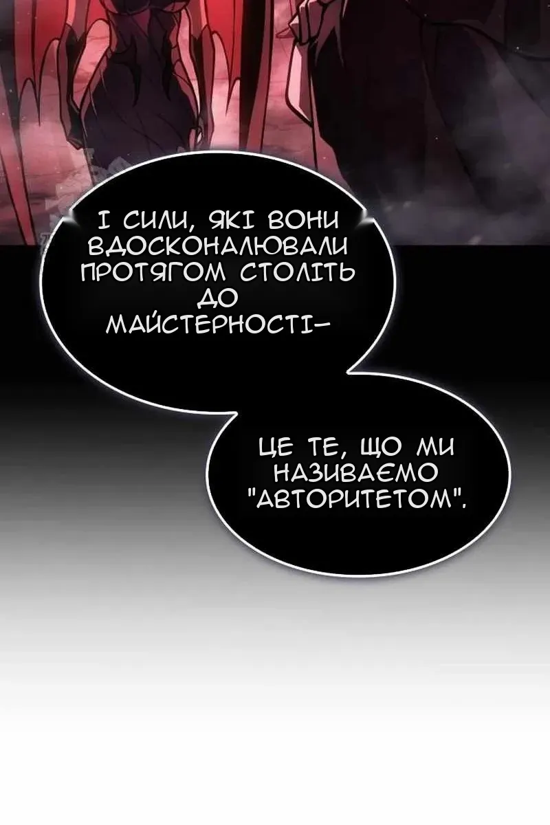 Сторінка 27