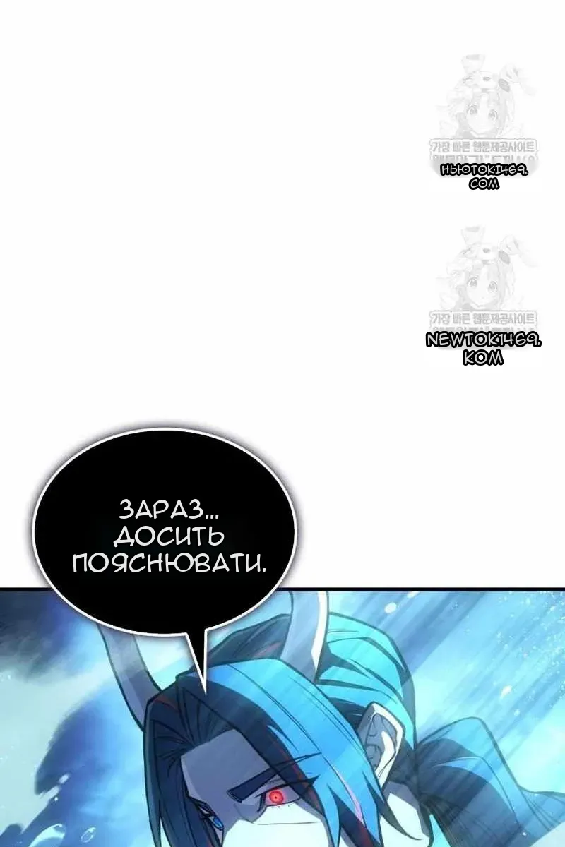 Сторінка 30