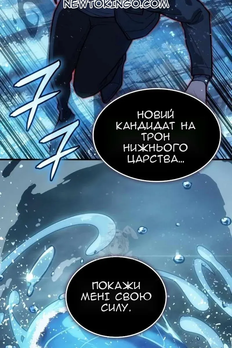Сторінка 33