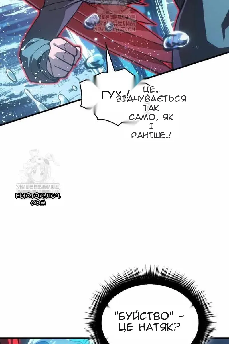Сторінка 47